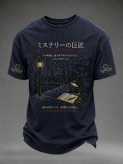 Men's R.I.P Higashino Keigo Commemorative Tee