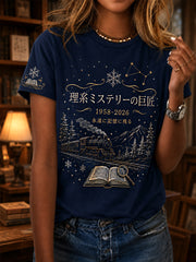 Women's R.I.P Higashino Keigo Commemorative Tee