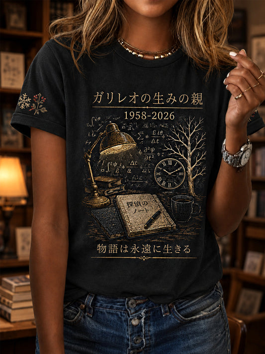 Women's R.I.P Higashino Keigo Commemorative Tee