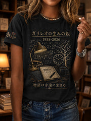Women's R.I.P Higashino Keigo Commemorative Tee