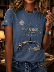 Women's R.I.P Higashino Keigo Commemorative Tee