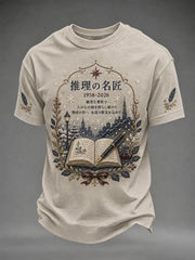 Men's R.I.P Higashino Keigo Commemorative Tee