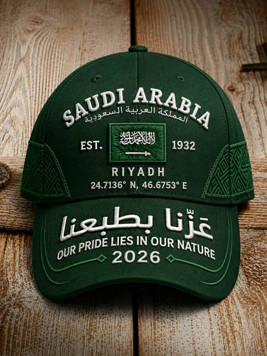 Unisex Saudi Arabia's 96th National Day Our Pride Lies in Our Nature Hat