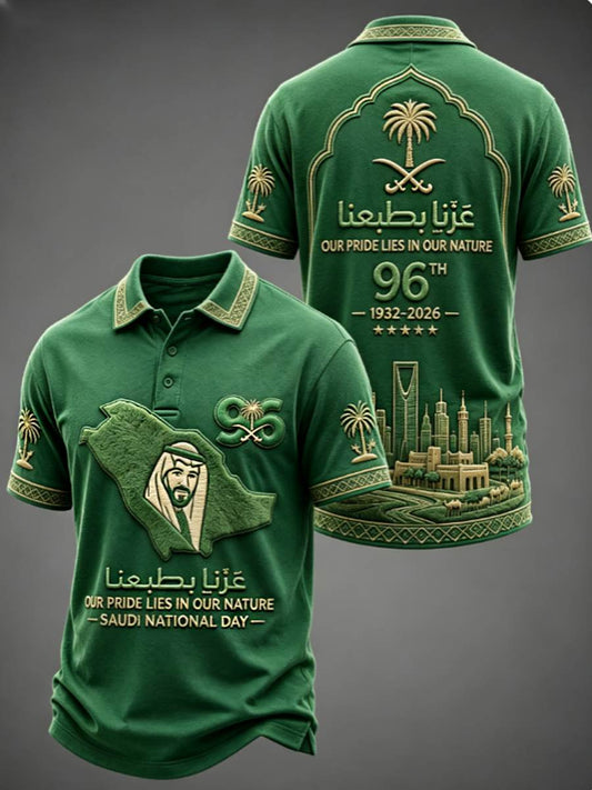 Men's Saudi Arabia's 96th National Day Our Pride Lies in Our Nature polo shirt
