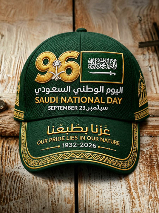 Unisex Saudi Arabia's 96th National Day Our Pride Lies in Our Nature Hat