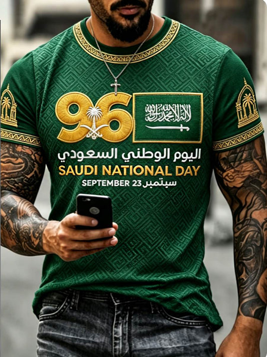 Men's Saudi Arabia's 96th National Day Our Pride Lies in Our Nature t-shirt