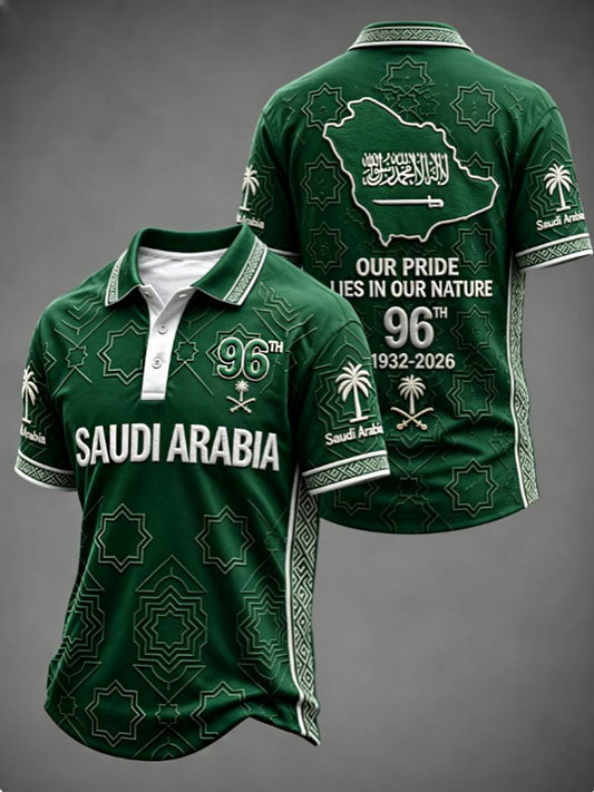 Men's Saudi Arabia's 96th National Day Our Pride Lies in Our Nature polo shirt