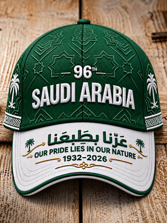 Unisex Saudi Arabia's 96th National Day Our Pride Lies in Our Nature Hat
