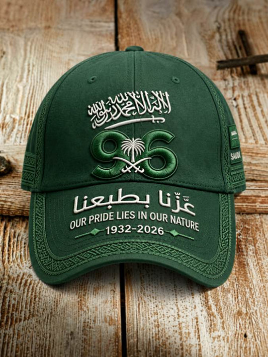 Unisex Saudi Arabia's 96th National Day Hat