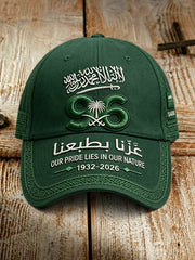 Unisex Saudi Arabia's 96th National Day Hat