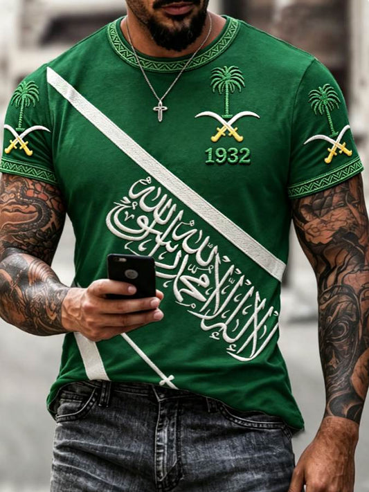 Men's Saudi Arabia's 96th National Day T-shirt