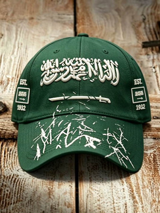 Unisex Saudi Arabia's 96th National Day Hat