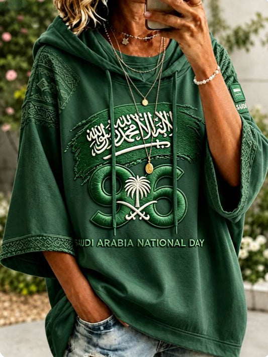 Women's Saudi Arabia's 96th National Day Hoodie