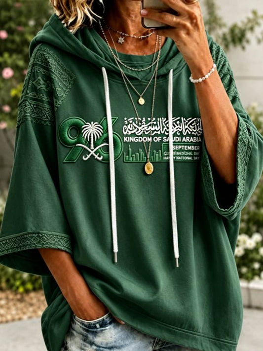 Women's Saudi Arabia's 96th National Day Hoodie