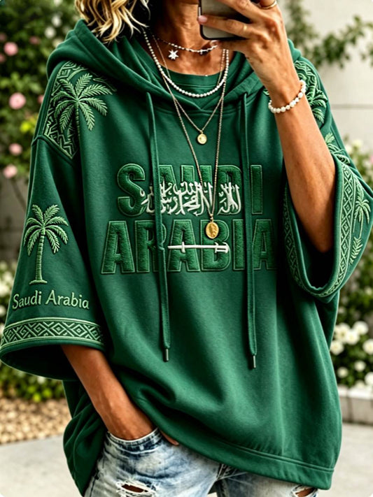 Women's Saudi Arabia's 96th National Day Hoodie