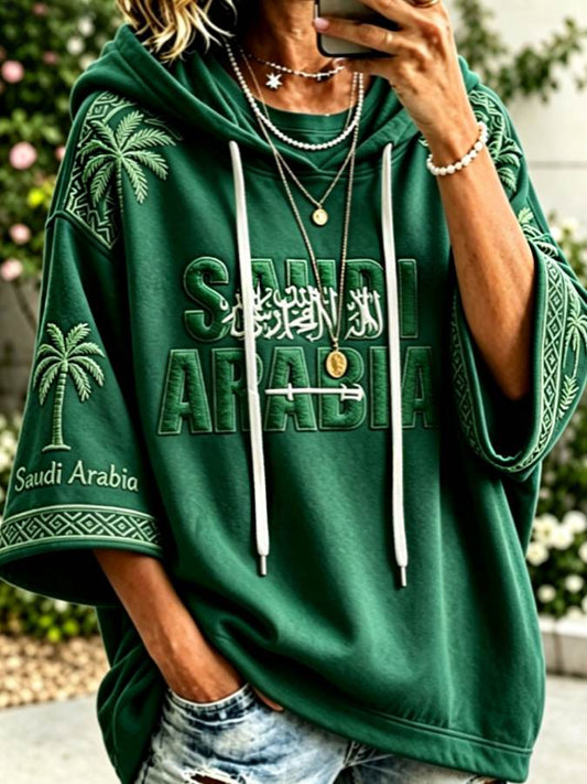 Women's Saudi Arabia's 96th National Day Hoodie