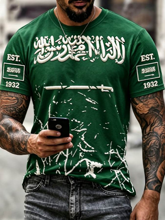 Men's Saudi Arabia's 96th National Day T-shirt
