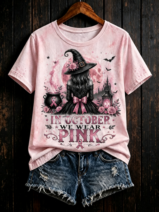 Women's in october we wear pink short-sleeved T-shirt